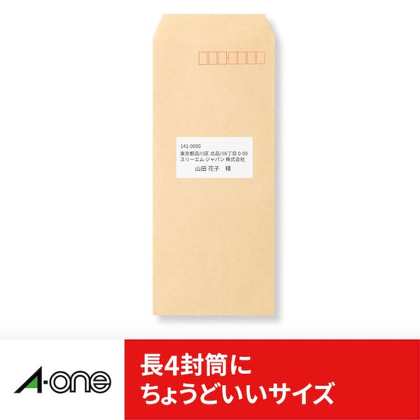 【楽天ランキング1位獲得】A-one エーワン 72424 ラベルシール プリンタ兼用 A4 24面 四辺余白付角丸 22シート入 4906186724241 マット紙 ホワイト スリーエムジャパン