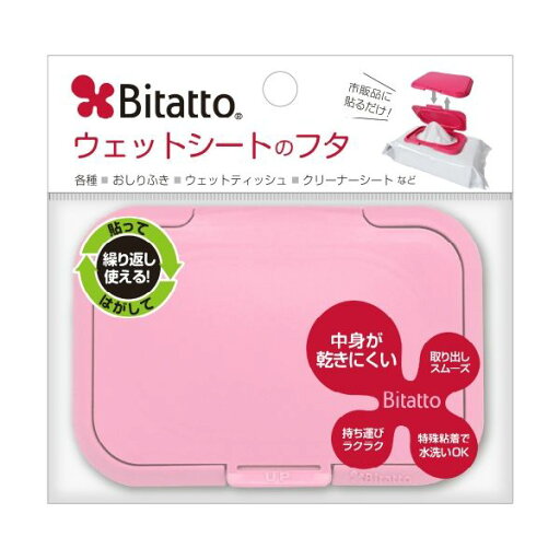 4562384600031 【360個入】 ビタット レギュラー ピンク 88369【キャンセル不可】 4562384600031 【360個入】 ビタット レギュラー ピンク 88369【キャンセル不可】