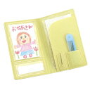 アーテック ArTec 011675 ぞうのフェルト収納ケース
