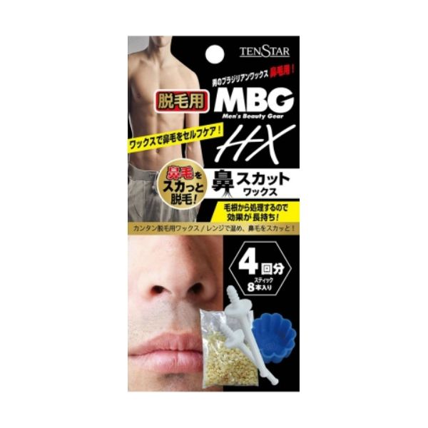 4901646126801 【120個入】 MBG2－29 MBG HX鼻スカットワックス 20g 87918【キャンセル不可】