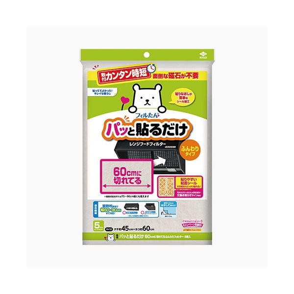 4901987230915 【40個入】 パッと貼るだけ60CM切れてるフィルター5枚 107763【キャンセル不可】