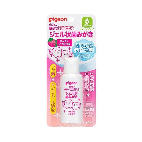 4902508105392 【600個入】 ピジョン ジェル状歯みがき いちご味 40ML 101107【キャンセル不可】