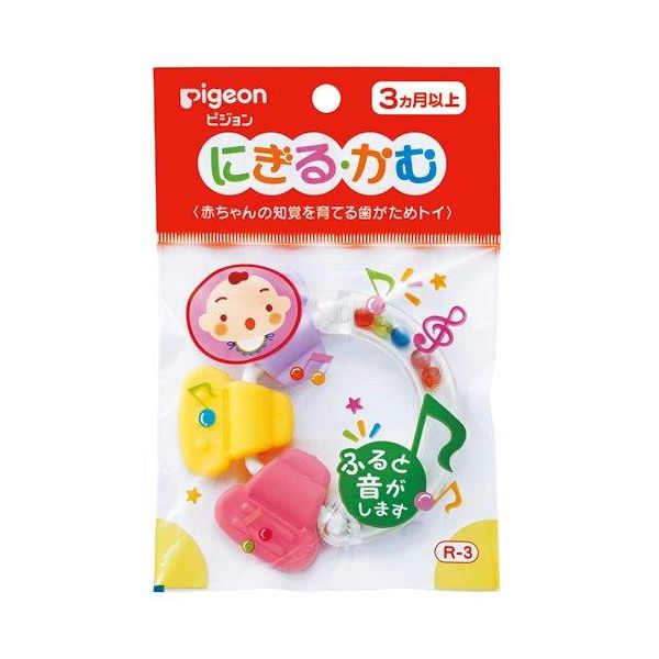 【11/25限定!抽選で最大100%ポイントバック】4902508131926 【300個入】 ピジョン にぎる・かむ R−3 100702【キャン...