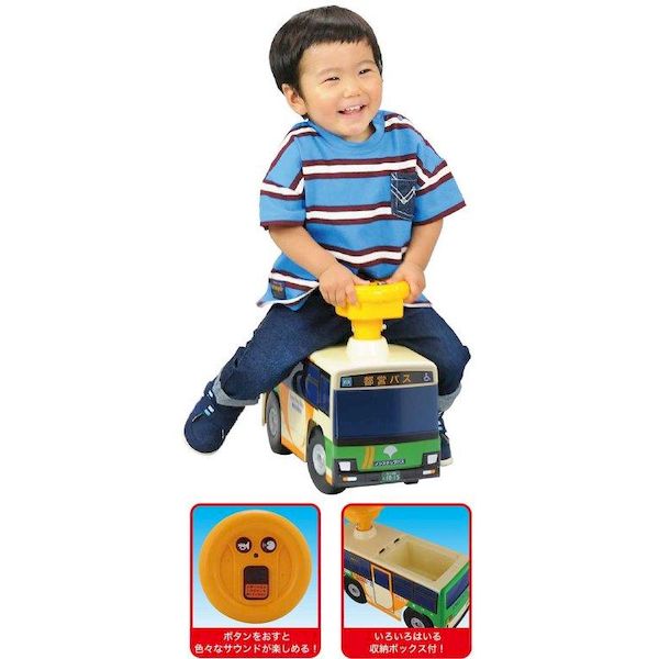 【11/25限定!抽選で最大100%ポイントバック】4962603007892 【4個入】 乗用都営バス 113479【キャンセル不可】