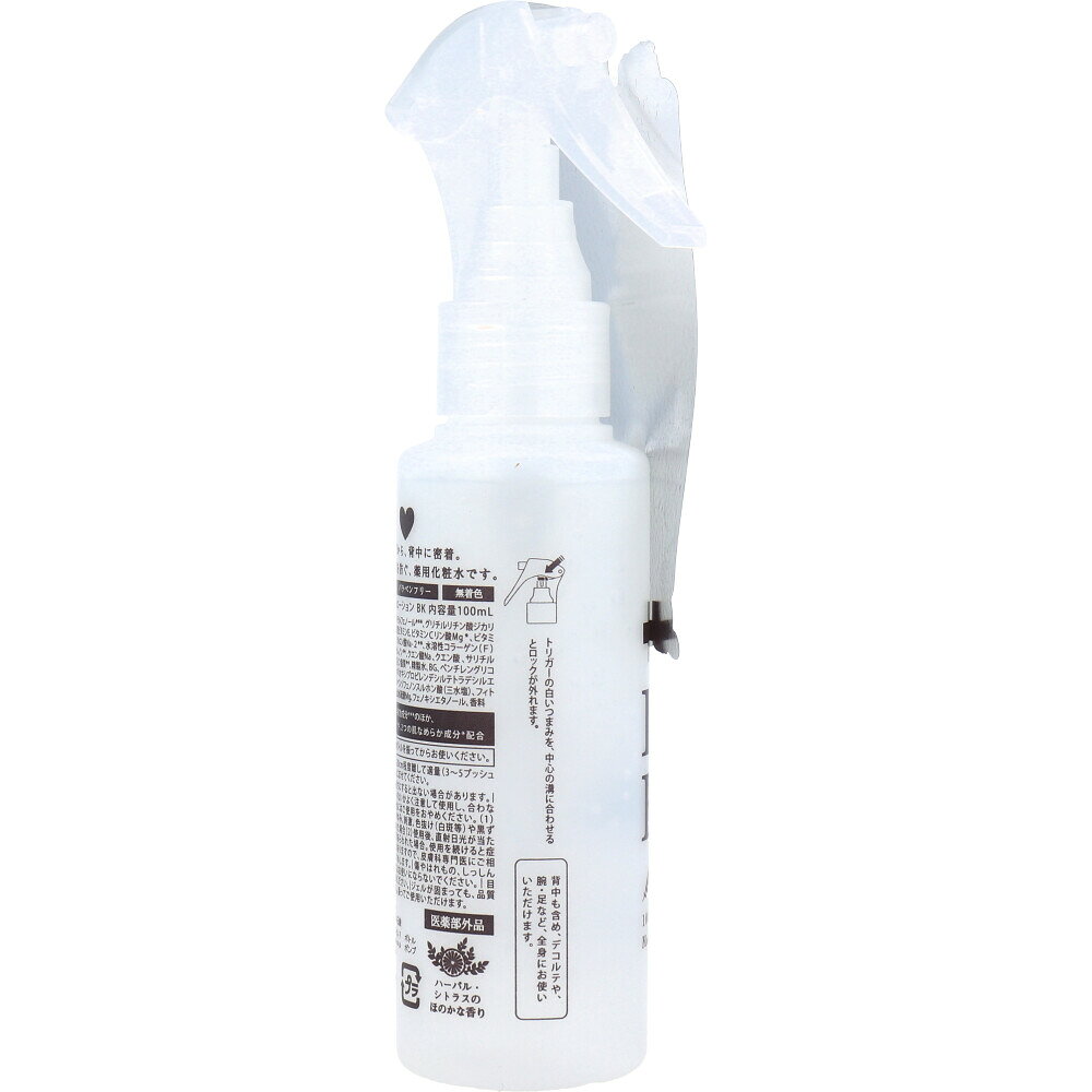 (LINEクーポン有)4976631894263 ForBack(フォーバック) 背中つるつる薬用ジェルミスト 100mL【キャンセル不可】 ペリカン石鹸 ForBackジェルミスト 背中つるつる薬用ジェルミスト