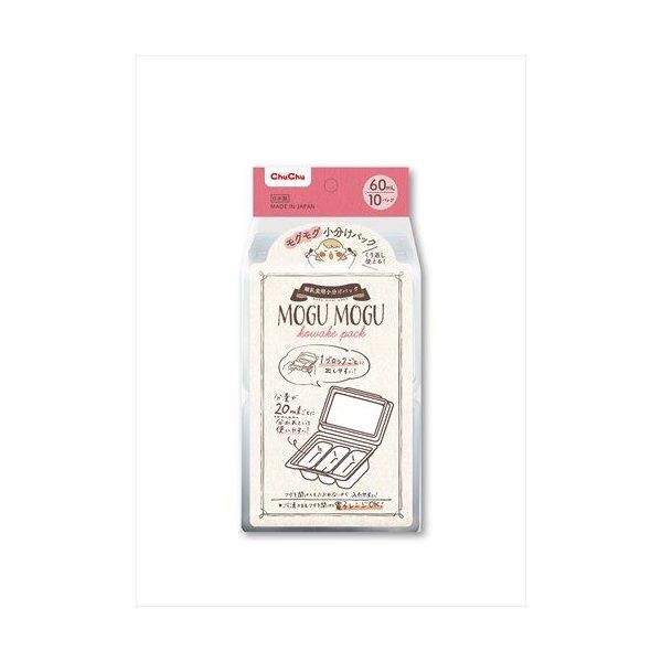 4973210995359 【60個入】 チュチュ モグモグ小分けパック60ml 100405【キャンセル不可】