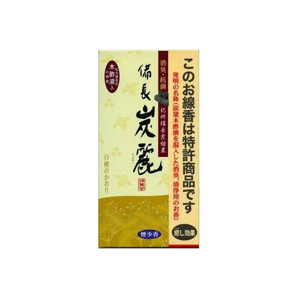 incense Sticks - 4977418875024 【80個入】 梅薫堂 備長炭麗 白檀のかおり 100079【キャンセル不可】
