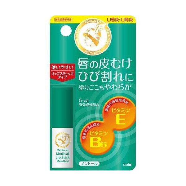 4987036171248 【60個入】 近江兄弟社メンターム薬用メディカルリップスティックMN 92346【キャンセル不可】