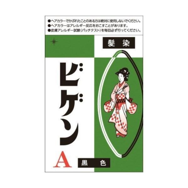 4987205010217 【60個入】 ビゲン A 黒色 92060【キャンセル不可】