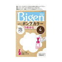 4987205032257 【27個入】 ビゲンポンプカラー つめかえ 4 ライトブラウン 87434【キャンセル不可】