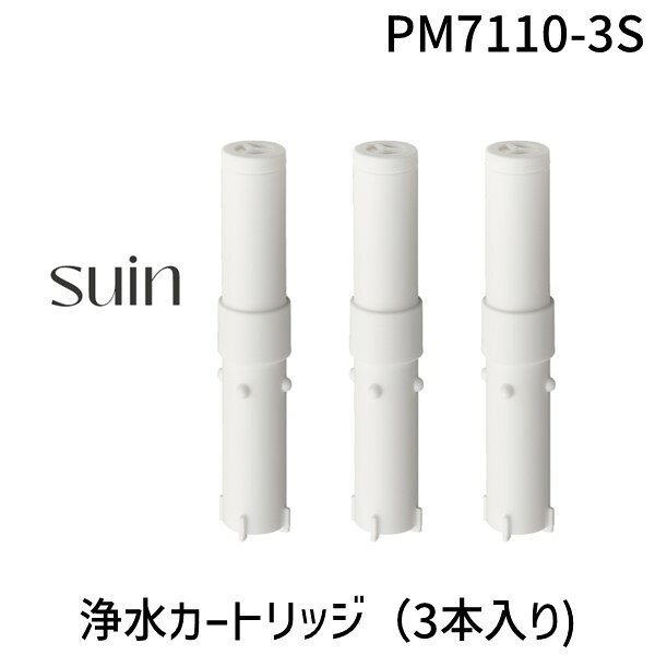 楽天市場】浄水器 カートリッジ（その他｜花・ガーデン・DIY）の通販