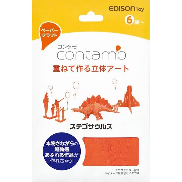 こちらの商品は、ご注文後納期確定まで約8日かかります。【商品説明】●サイズ容量：20g●原材料：紙製造国：韓国発売元：株式会社ケイジェイシー●作品を作る前に、必ず付属の「作り方ガイド」をお読みください。●本製品にノリは含まれておりません。●小さいパーツが含まれておりますので、紛失の恐れがあります。お取り扱いには十分にお気をつけください。●パーツを口の中に入れないでください。窒息などの恐れがあります。●強い力を入れたり、踏んだりしないでください。破損の原因になります。●水に濡らさないでください。また、湿気のある場所での使用、保管もしないでください。●火の近くや熱源の側での使用、保管はしないでください。●人に投げたリ、刺さないようにしてください。類似商品はこちら4544742983468 ペーパークラフト15,285円4544742983581 ペーパークラフト15,285円4544742983550 ペーパークラフト15,285円4544742983574 ペーパークラフト15,285円4544742983567 ペーパークラフト15,285円4544742983475 ペーパークラフト15,285円4544742983482 ペーパークラフト15,285円4544742983444 ペーパークラフト15,285円4544742983543 ペーパークラフト15,285円4544742983536 ペーパークラフト15,285円4544742983529 ペーパークラフト15,285円4544742983505 ペーパークラフト15,285円