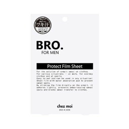 4562226255375 BRO． FOR MEN Protect Film Sheet 97522【キャンセル不可】