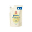 4901730077583 【12個入】 ジョンソン ベビー全身シャンプー 泡タイプ 詰替用 350ml 92536【キャンセル不可】