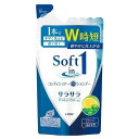 こちらの商品は、ご注文後納期確定まで約8日かかります。【商品説明】●サイズ容量：380ML●原材料:水、ラウレス硫酸Na、ラウラミドプロピルベタイン、PEG-3ラウラミド、PEG-20水添ヒマシ油、ジメチコン、香料、硫酸Na、クエン酸、ラウラミンオキシド、(メタクリル酸エチルトリモニウムクロリド/ヒドロキシエチルアクリルアミド)コポリマー、ポリクオタニウム-7、ステアルトリモニウムクロリド、(メタクリロイルオキシエチルカルボキシベタイン/メタクリル酸アルキル)コポリマー、セテス-15、(スチレン/DVB)クロスポリマー、加水分解シルク、安息香酸Na、青1製造国:日本個装サイズ(cm)・重量(g):縦23.7奥行7横12.5重量399.6発売元:ライオン株式会社製造販売元:メーカー:ライオン※湿疹、皮ふ炎(かぶれ、ただれ)等の皮ふ障害があるときには、悪化させるおそれがあるので使わない。※かぶれたり、刺激等の異常を感じたときには使用を中止し、医師に相談する。※目に入ったときは、すぐに洗い流す。※乳幼児や認知症の方の誤飲等を防ぐため、置き場所に注意する。類似商品はこちら4903301169604 ソフトインワンシ7,639円4903301169536 ソフトインワンシ9,651円4903301169598 ソフトインワンシ9,651円4903301256489 ソフトインワンシ15,673円4903301256496 ソフトインワンシ15,046円4903301256502 ソフトインワンシャ11,055円4903301169659 ソフトインワン 7,639円4901508974748 ツバキオイルコン8,853円4901872895243 シーブリーズ リン444円直送・代引不可 ライオン ソフトインワン コン6,120円直送・代引不可 ライオン ソフトインワン コン15,800円4903301176831 キレイキレイ 薬6,574円