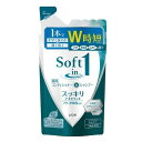 4903301169659 【16個入】 ソフトインワン スッキリデオドラント つめかえ用 370ml 91795【キャンセル不可】