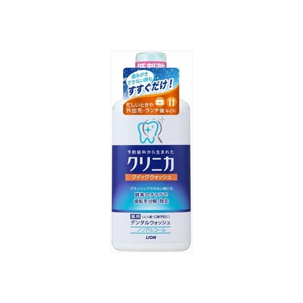 4903301254706 【12個入】 クリニカ クィックウォッシュ 450ML 91694【キャンセル不可】