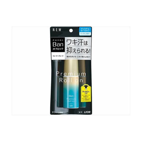 4903301300335 【24個入】 Ban 汗ブロックロールオン プレミアムゴールドラベル せっけんの香り 40ml 97703【キャンセル不可】