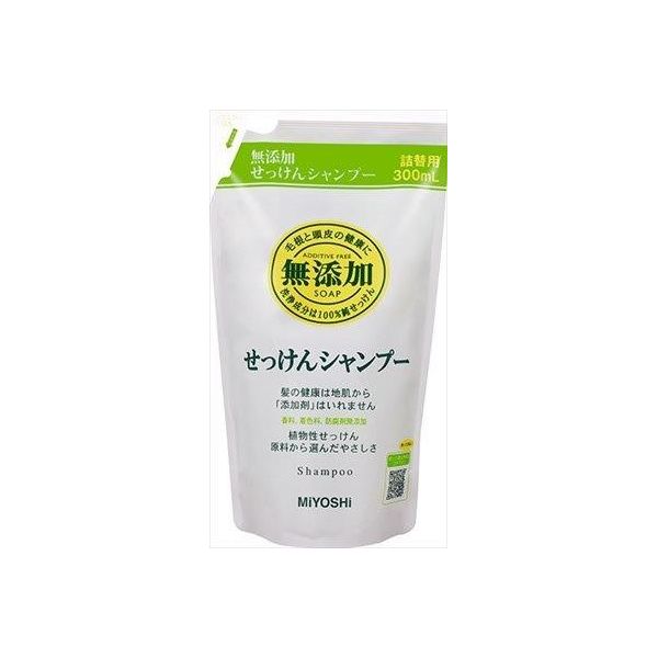 (LINEクーポン有)4904551100218 【20個入】 ミヨシ無添加せっけんシャンプー詰替用 300ml 91580【キャンセル不可】