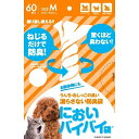 4940927401466 【60個入】においバイバイ袋 M 60枚 103757【キャンセル不可】