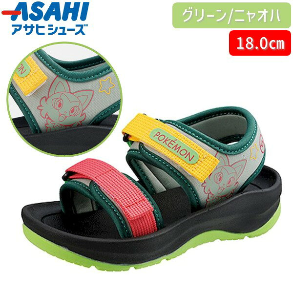 ポケットモンスターP115SL KC66841 アサヒシューズ AS