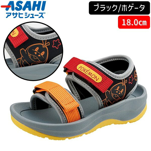ポケットモンスターP115SL KC66843 アサヒシューズ ASAHI ブラック 18.0cm キッズサンダル 子供サンダル ジュニアサンダル 男の子 女の子 男児 女児 ポケモン Pokemon 水遊び プール 海 アウトドア 幅広