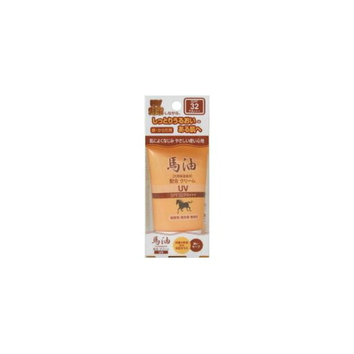 4964653103524 【48個入】 馬油クリームUV 40g 101962【キャンセル不可】 4964653103524 【48個入】 馬油クリームUV 40g 101962【キャンセル不可】
