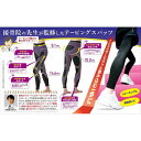 4985697246336 接骨院の先生が監修したテーピングスパッツ ブラック L−LL 113609【キャンセル不可】(4)