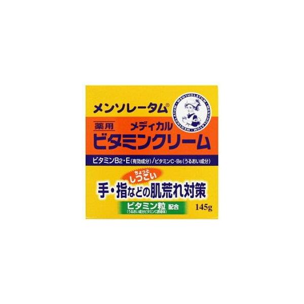 4987241118366 【42個入】 メンソレータム ビタミンクリーム 145g 100221【キャンセル不可】