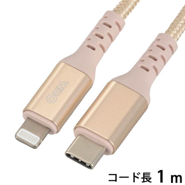 オーム電機 01-7125 高耐久 ライトニングケーブル USB Type－C／18W出力PD対応／1m SIP－L10TCH－N 017125