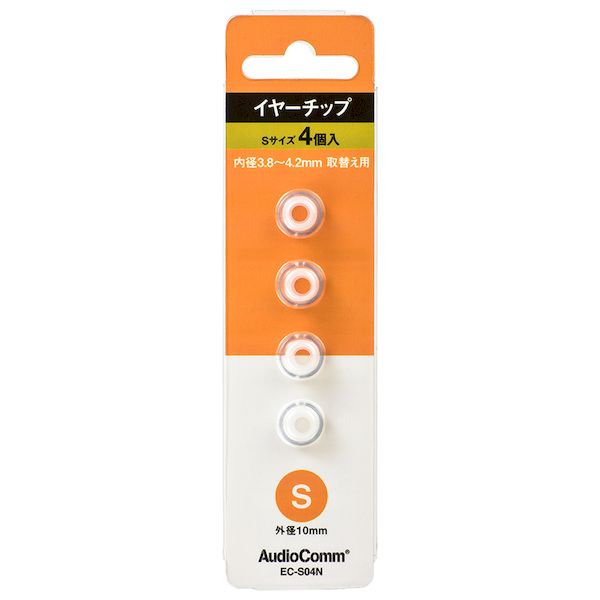 オーム電機 EC-S04N イヤーチップ Sサイズ（外径10mm/シリコン/4個入） ECS04N