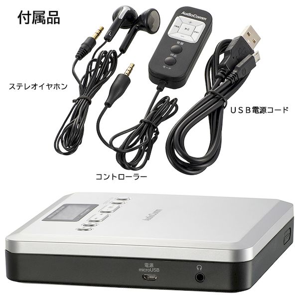 (LINE�����ݥ�ͭ)�������ŵ� CDP-400N ��سؽ������� �ݡ����֥�CD�ץ졼�䡼 ������ñ3��2�ܤ�USB��2�Ÿ�������С� CDP��400N CDP400N