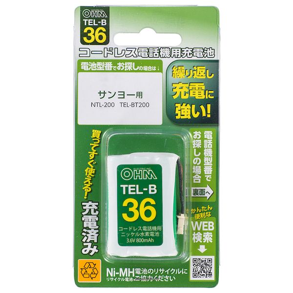 オーム電機 05-0036 コードレス電話機用充電式ニッケル水素電池 TEL－B36 050036