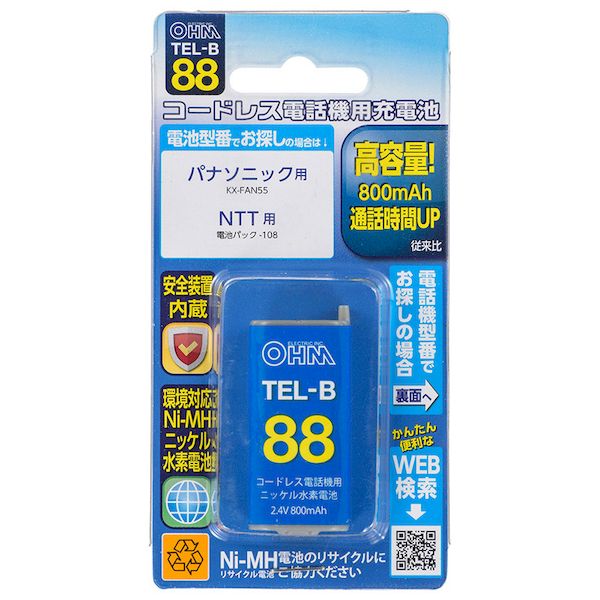 オーム電機 05-0088 コードレス電話機用充電式ニッケル水素電池 TEL－B88 050088