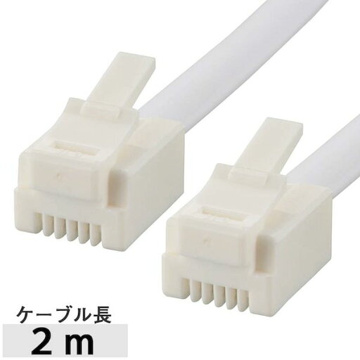 オーム電機 05-2603 モジュラーコード 2m/ホワイト TEL-C2603W 052603 オーム電機 05-2603 モジュラーコード 2m/ホワイト TEL-C2603W 052603