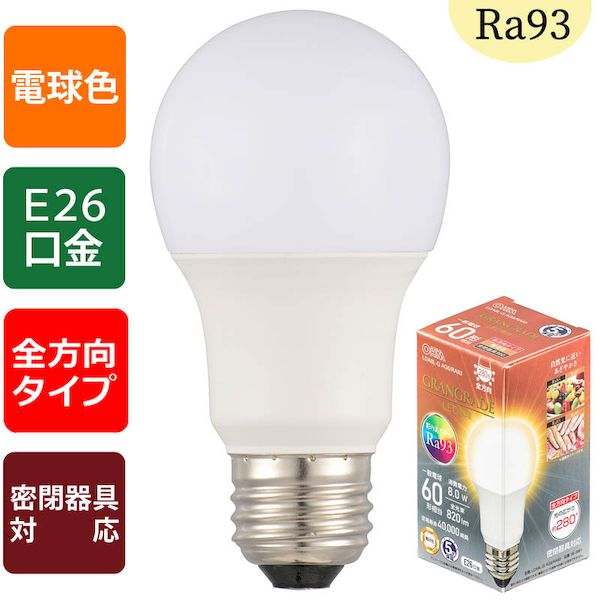 オーム電機 06-3861 LED電球 GRANGRADE 60形相当／Ra93／820lm／電球色／E26／全方向配光280°／密閉形器具対応 LDA8L－G AG6／RA93 063861