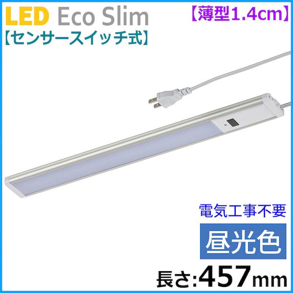 ŵ 06-4185 󥵡å LED 14cm Ĺ457mm700lm LTNLEST07DHS 064185