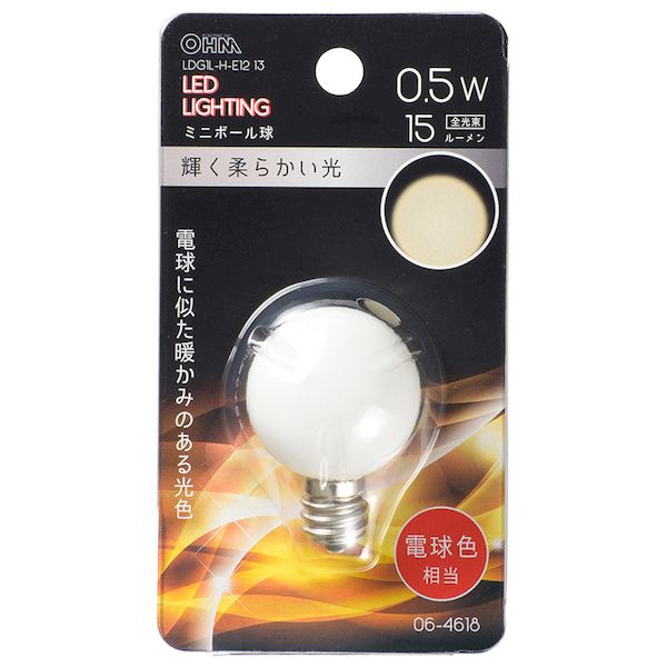 オーム電機 06-4618 LEDミニボール球 装飾用／0．5W／15lm／電球色相当／G30／E12 LDG1L－H－E12 13 064618