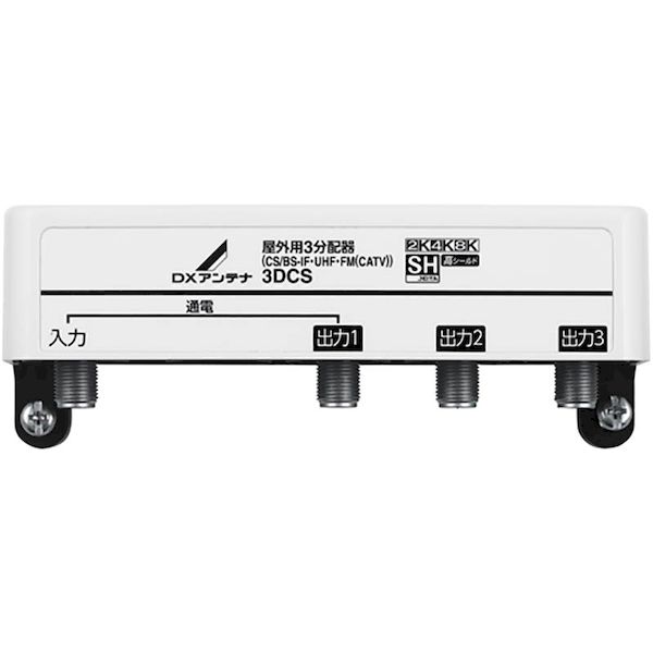 オーム電機0120-963-006【商品説明】特　徴●新4K・8K衛星放送（3224MHz）に対応！●製品高さ・取付用ネジ改良　（1）壁面取付の際、狭いスペースでも取付可能　（2）大きくなり、取付けやすい取付用ネジ（Φ4.1mm×16mm）仕　様類似商品はこちらオーム電機 14-0318 DXアンテナ 屋外5,053円14-0320 DXアンテナ 屋外用4分配器 6,993円オーム電機 14-0298 DXアンテナ 屋外5,484円オーム電機 14-0214 DXアンテナ 4K3,512円オーム電機 14-0299 DXアンテナ 屋外6,180円オーム電機 14-0297 DXアンテナ 屋外4,447円オーム電機 14-0219 DXアンテナ 4K5,138円オーム電機 14-0332 DXアンテナ 3分3,426円オーム電機 14-0213 DXアンテナ 4K2,906円オーム電機 14-0215 DXアンテナ 4K4,272円オーム電機 14-0218 DXアンテナ 4K4,272円オーム電機 14-0217 DXアンテナ 4K5,744円