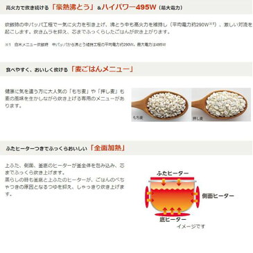 オーム電機 17-9344 象印 マイコン炊飯ジャー 極め炊き 3合炊き/ホワイト NLBD05−WA 179344
