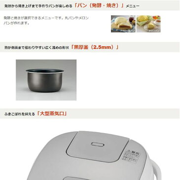 オーム電機 17-9344 象印 マイコン炊飯ジャー 極め炊き 3合炊き/ホワイト NLBD05−WA 179344