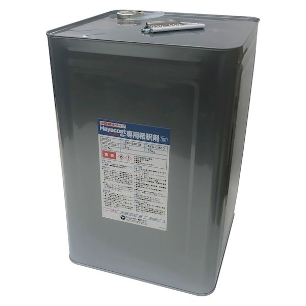 サンハヤト AYD-L1510 中乾燥性タイプ ハヤコートMARK2 EF用 希釈剤 15kg AYDL1510
