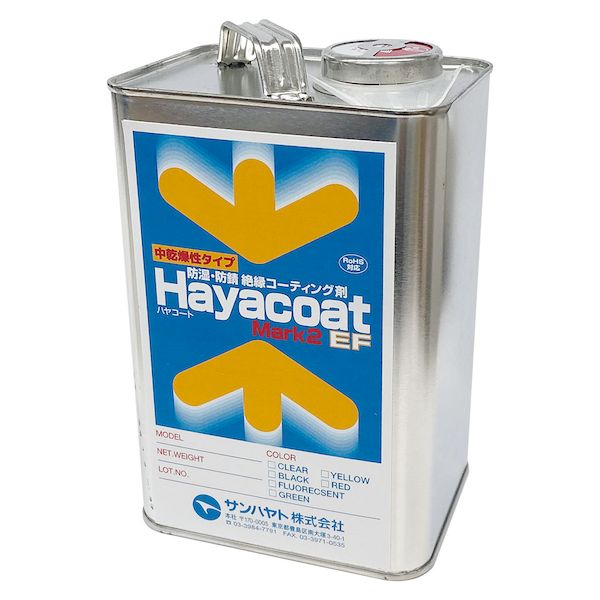 サンハヤト AY-L1010Y 【10個入】 中乾燥性タイプ ハヤコートMARK2 EF 黄色 1kg AYL1010Y