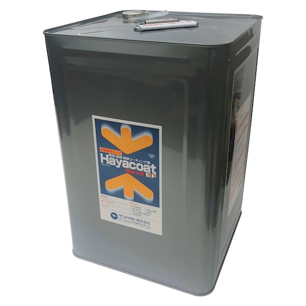 サンハヤト AY-L1510B 中乾燥性タイプ ハヤコートMARK2 EF 黒色 15kg AYL1510B