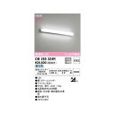 オーデリック ODELIC OB255324R LEDブラケット