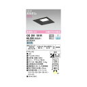 オーデリック03-3332-1123【商品説明】調光器別売 消費電力5.8W Ra94 【ブラック】 ●LED ●ルミダイカスト●反射板：樹脂(白色)●カバー：アクリル(乳白) ●巾□140 埋込深80 0.4kg ■光源寿命50000時間 ■連続調光100-1%・位相制御 ■取付可能天井厚5-25mm 浅型 傾斜55°(配光傾斜未対応) その他 ベース_拡散類似商品はこちらオーデリック ODELIC OD361171R7,212円オーデリック ODELIC OD361344R7,212円オーデリック ODELIC OD261665R7,162円オーデリック ODELIC OD261666R7,162円オーデリック ODELIC OD261667R7,162円オーデリック ODELIC OD261469R7,062円オーデリック ODELIC OD261076R7,062円オーデリック ODELIC OD261460R7,062円オーデリック ODELIC OD261691R7,060円オーデリック ODELIC OD261690R7,060円オーデリック ODELIC OD261689R7,060円オーデリック ODELIC OD261692R7,060円