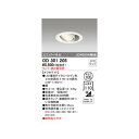 オーデリック03-3332-1123【商品説明】ランプ・調光器別売 【オフホワイト】 ●LED電球ダイクロハロゲン形φ50非調光 5.7W/φ50調光 5.5W・6W(E11) ●●鋼 ●巾φ114 埋込深110 0.4kg ■光源寿命40000時間 ■調光ランプ：連続調光100-5%・位相制御 ■取付可能天井厚5-25mm ■断熱施工不可 照射面近接限度 10cm 55° 傾斜天井対応 その他類似商品はこちらオーデリック ODELIC OD361289 6,150円オーデリック ODELIC OD361288 6,150円オーデリック ODELIC OD361287 6,150円オーデリック ODELIC OD361286 6,150円オーデリック ODELIC OD361265 6,048円オーデリック ODELIC OD361263 6,048円オーデリック ODELIC OD361266 6,048円オーデリック ODELIC OD361218 5,542円オーデリック ODELIC OD361220 5,542円オーデリック ODELIC OD361219 5,542円オーデリック ODELIC OD261978 5,138円オーデリック ODELIC OD261980 5,138円