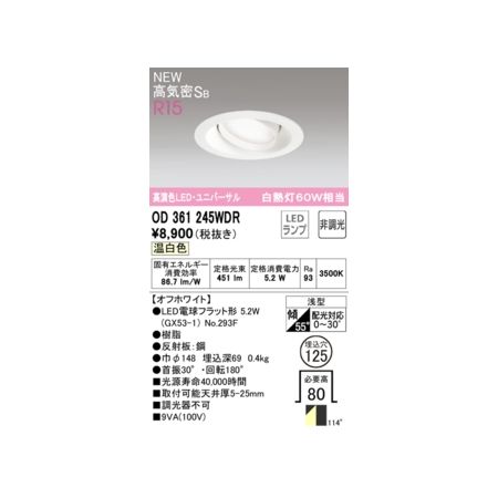 オーデリック03-3332-1123【商品説明】消費電力5W Ra94 【オフホワイト】 ●LED電球フラット形 5W(GX53-1) No.293F ●脂●反射板：鋼 ●巾φ148 埋込深69 0.4kg ■光源寿命40000時間 ■取付可能天井厚5-25mm ■調光器不可 浅型 傾斜55°(配光対応0-30°) その他 タスク_拡散類似商品はこちらオーデリック ODELIC OD361245B5,493円オーデリック ODELIC OD361245B5,493円オーデリック ODELIC OD361245N5,442円オーデリック ODELIC OD361245L5,442円オーデリック ODELIC OD361245B7,465円オーデリック ODELIC OD361331W7,212円オーデリック ODELIC OD361332W7,212円オーデリック ODELIC OD361338W6,959円オーデリック ODELIC OD361337W6,959円オーデリック ODELIC OD361233W6,453円オーデリック ODELIC OD361335W6,453円オーデリック ODELIC OD361336W6,453円