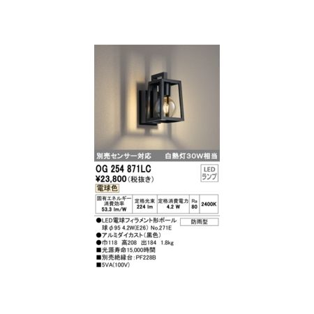 楽天市場】og254871の通販 楽天市場】og254871の通販