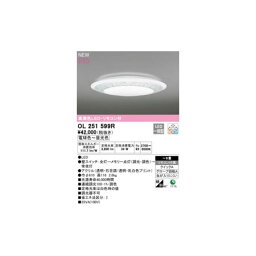 オーデリック ODELIC OL251599R LEDシーリング